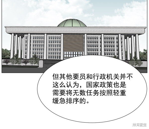 第263873话