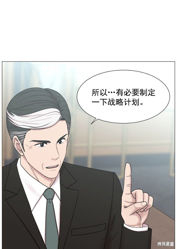 第263873话