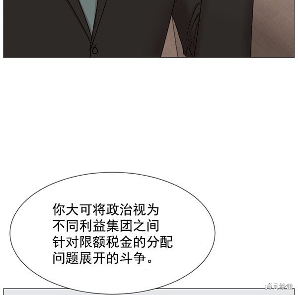 第263873话