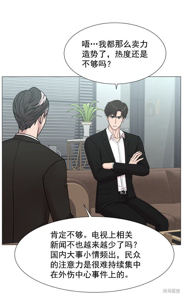 第263873话
