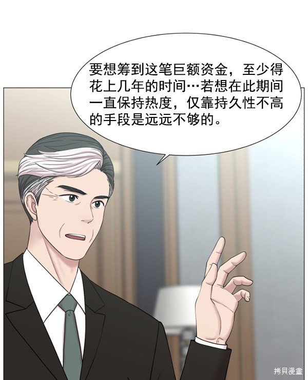 第263873话