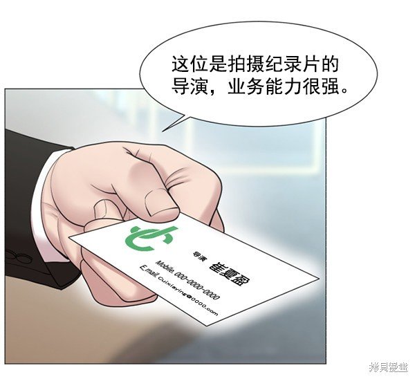 第263873话