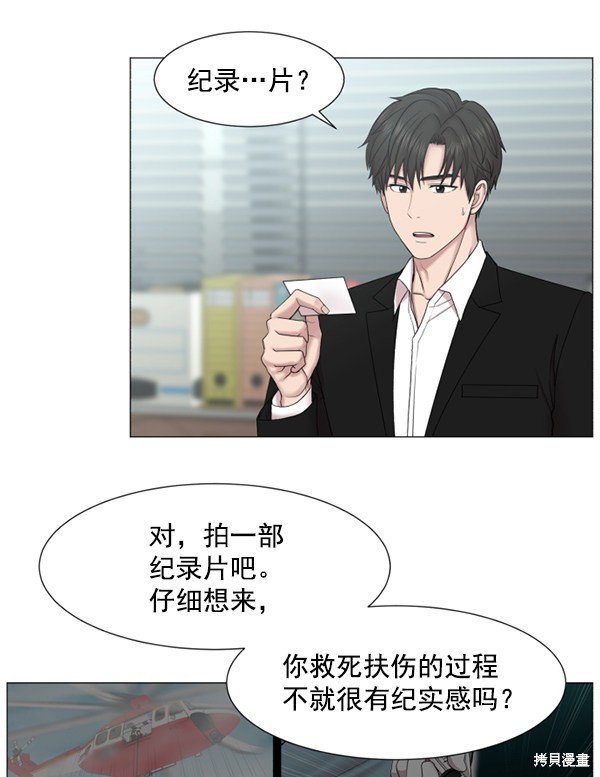 第263873话