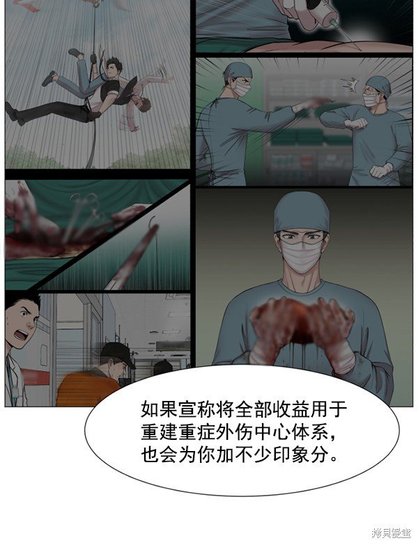 第263873话