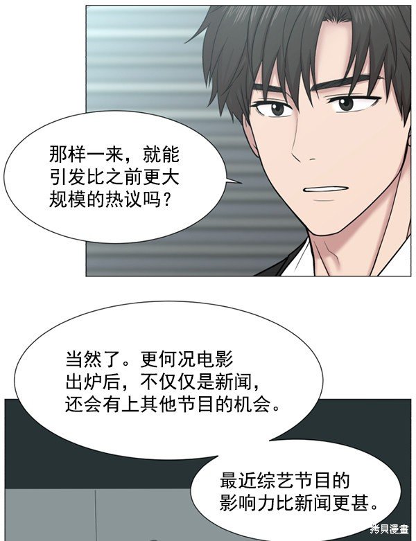 第263873话