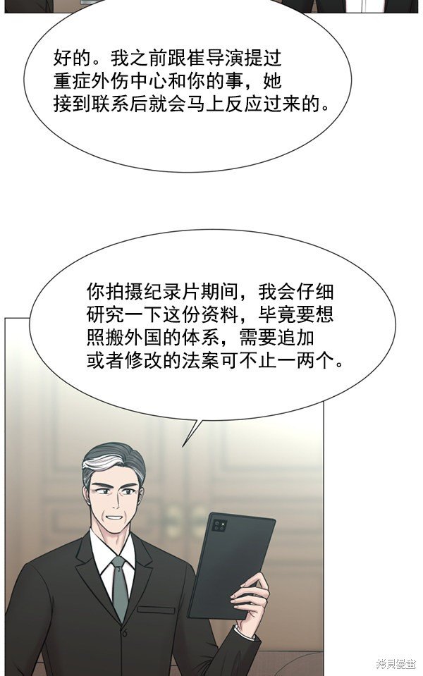 第263873话