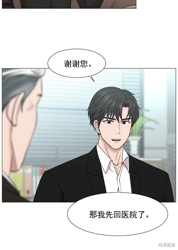 第263873话