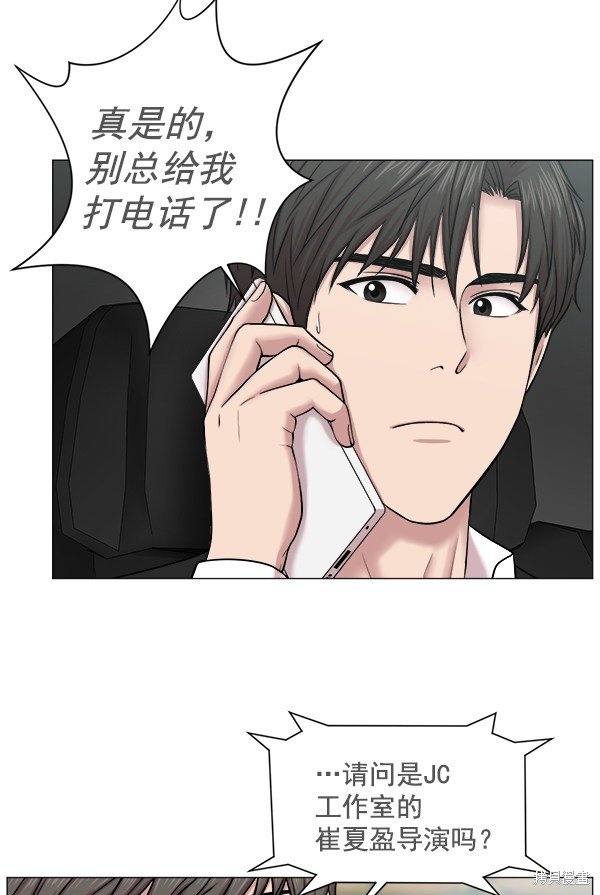 第263873话