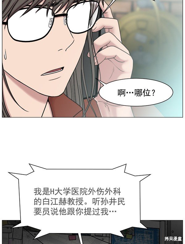 第263873话