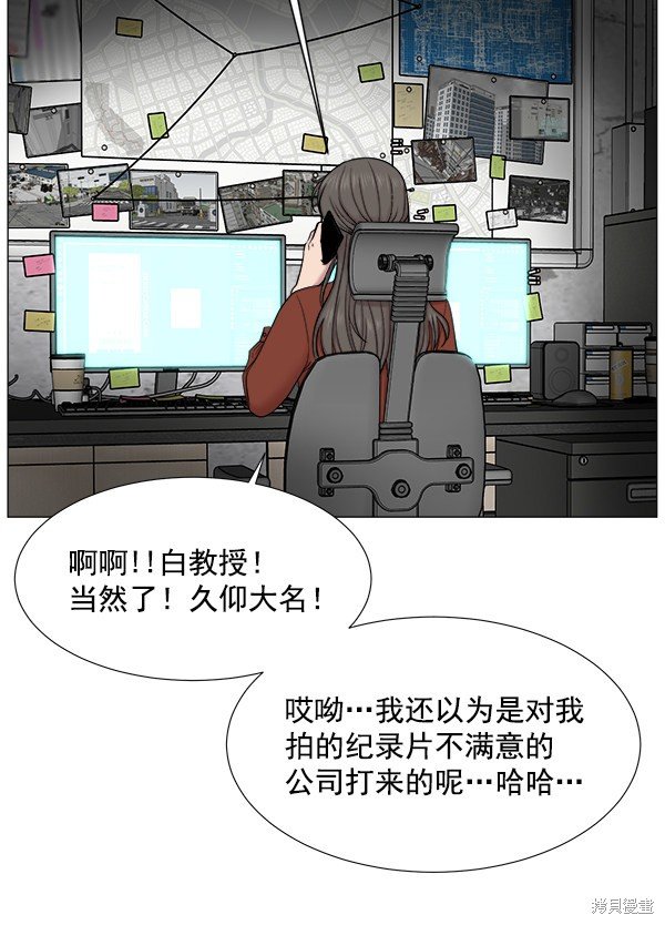 第263873话
