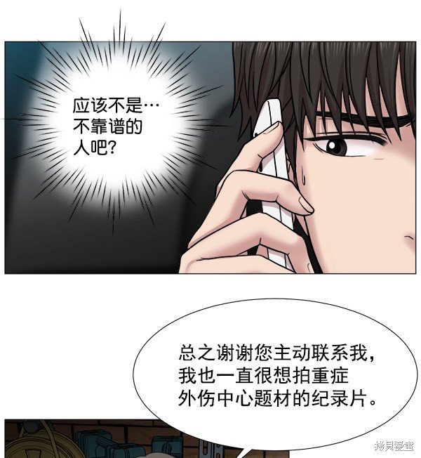 第263873话