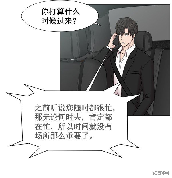 第263873话