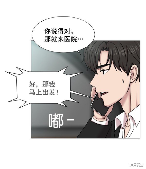 第263873话
