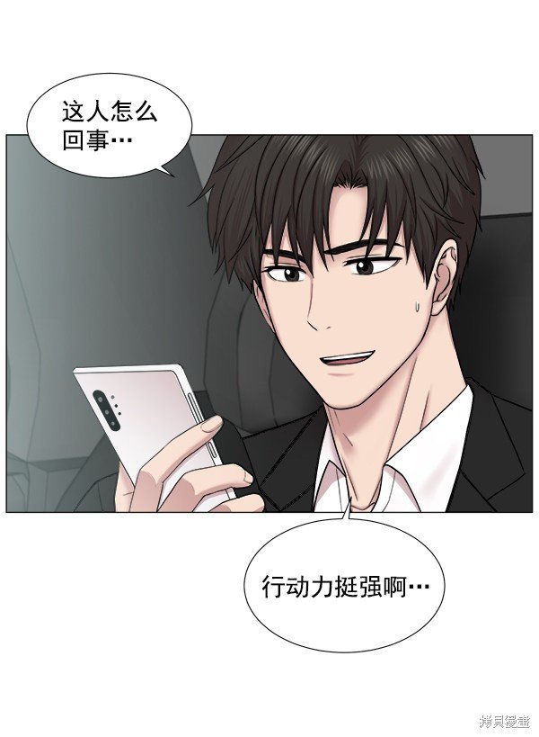 第263873话