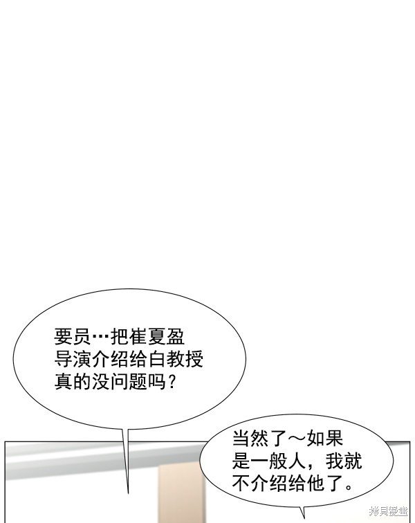 第263873话