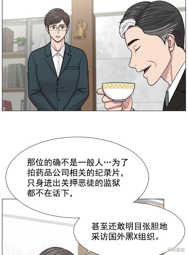 第263873话