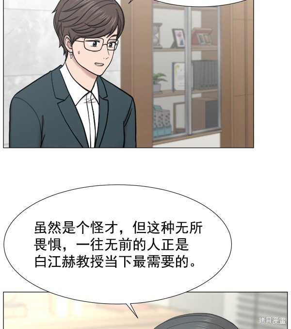 第263873话