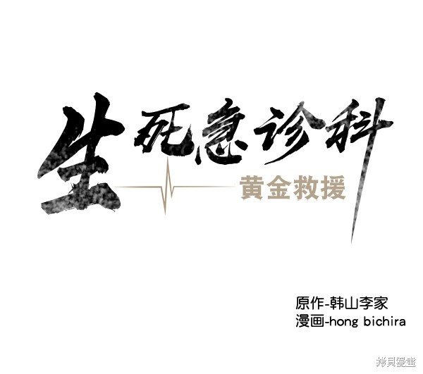 第263873话
