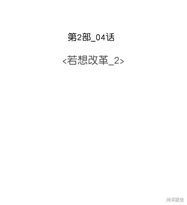 第263873话