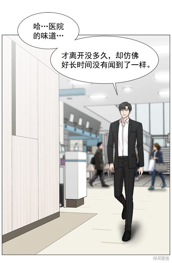 第263873话