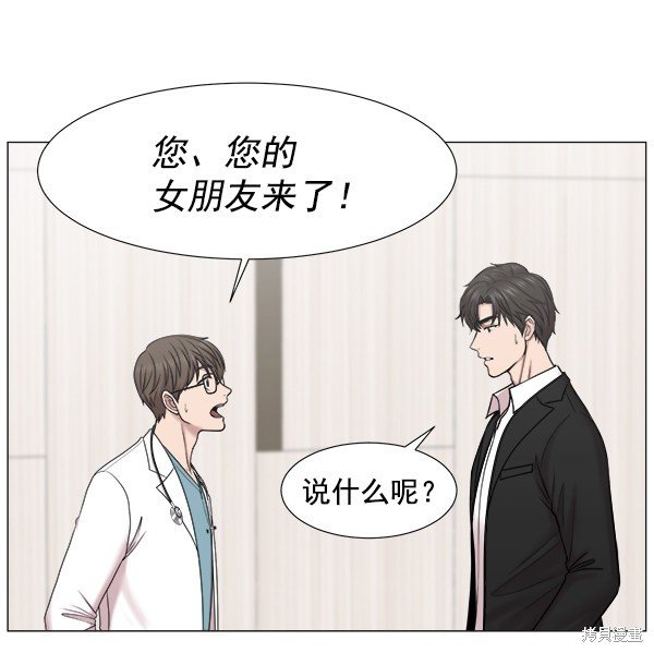 第263873话