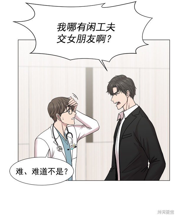 第263873话