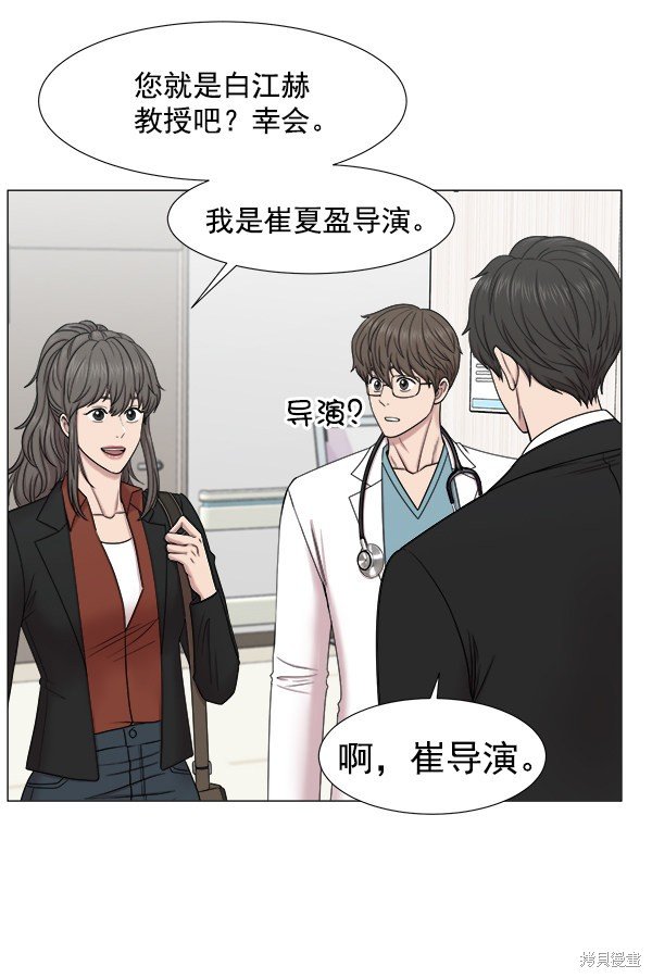 第263873话