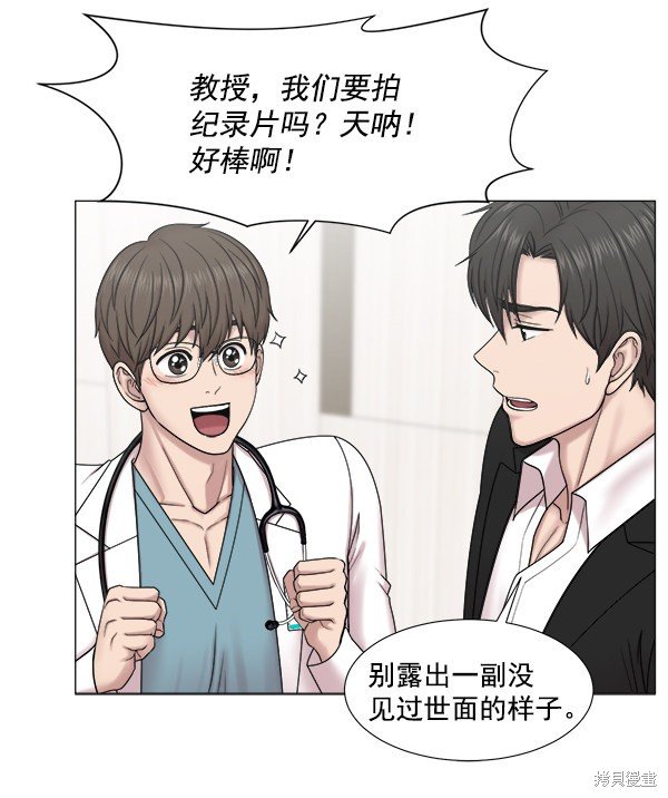 第263873话