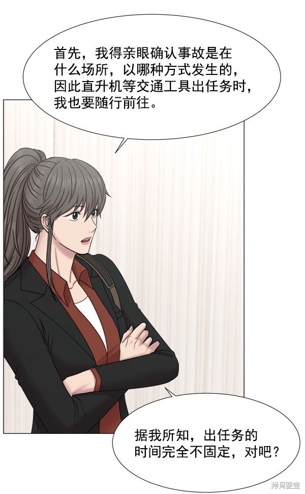 第263873话