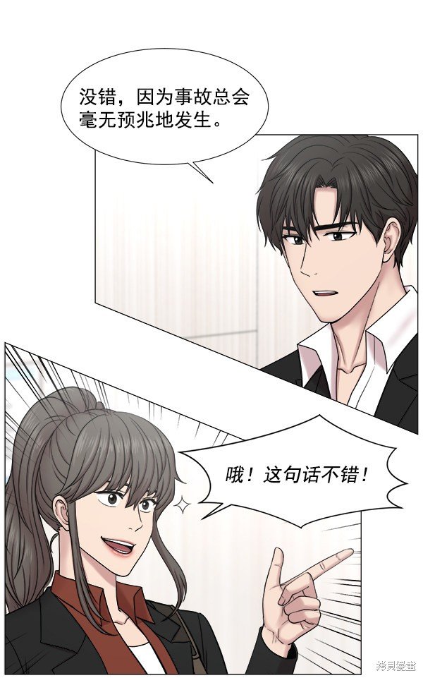 第263873话
