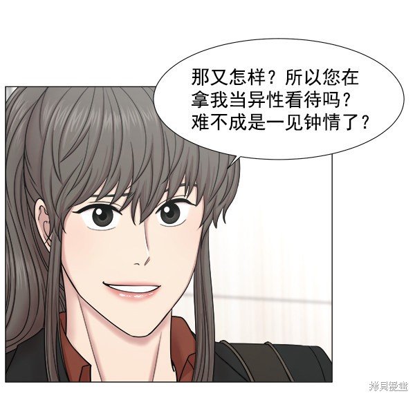 第263873话