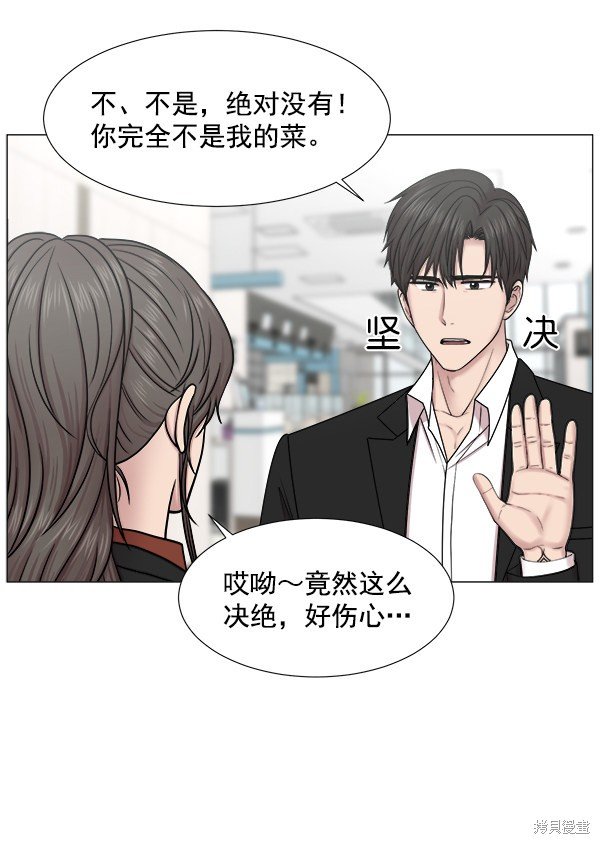 第263873话