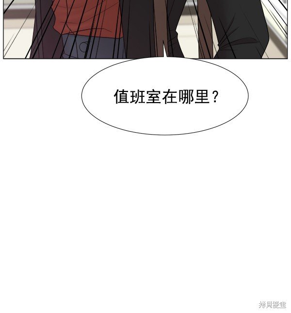 第263873话