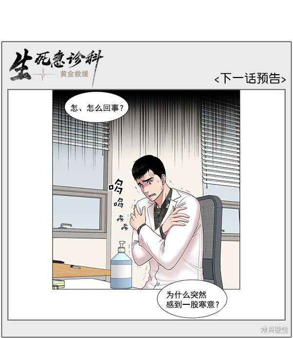 第263873话