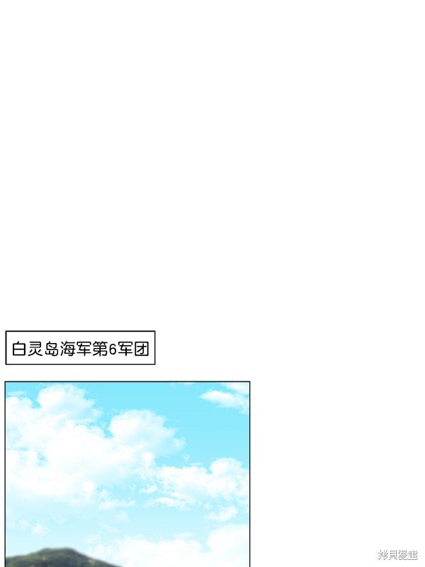 第2部5话