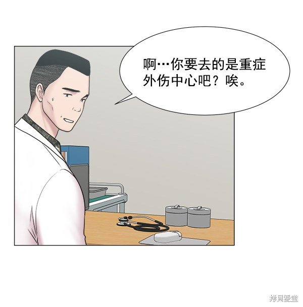 第2部5话