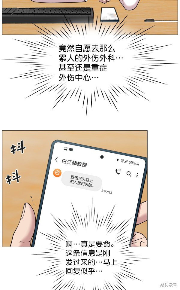 第2部5话