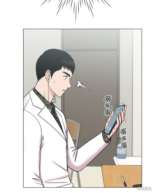 第2部5话