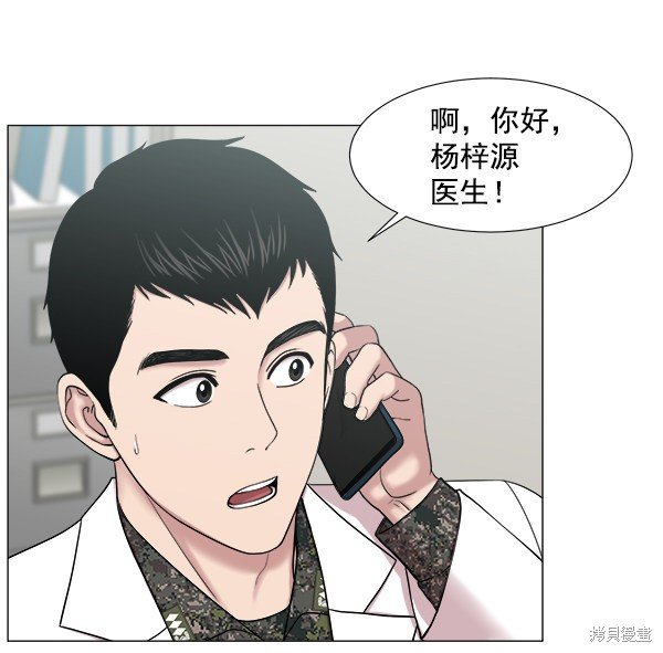 第2部5话
