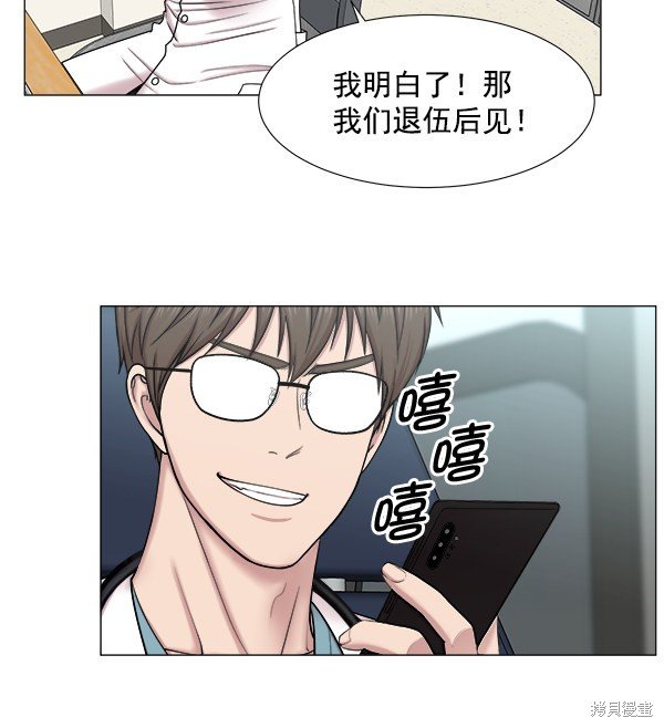 第2部5话