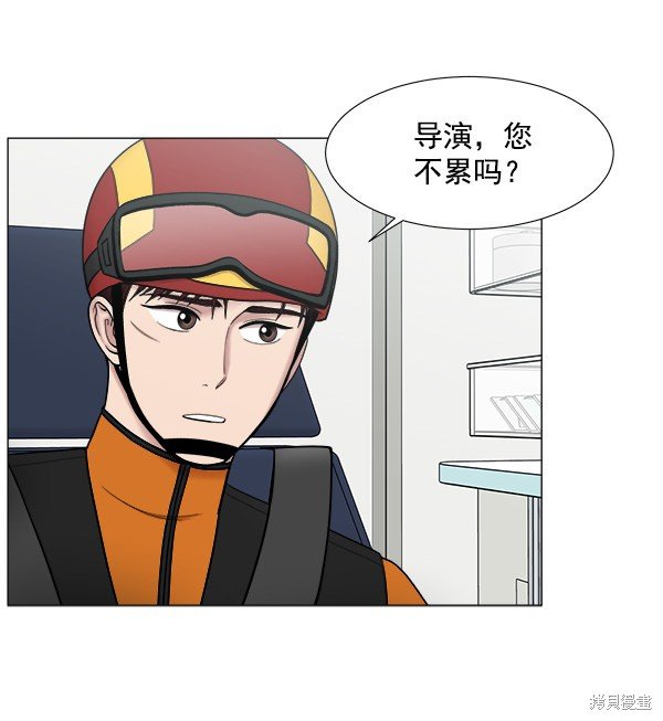 第2部5话