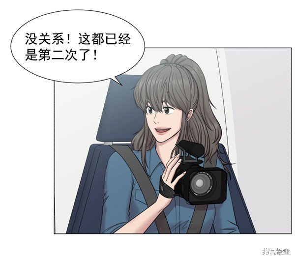 第2部5话