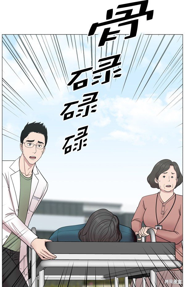 第2部5话