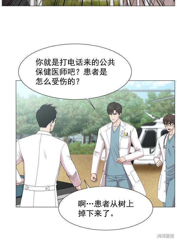 第2部5话