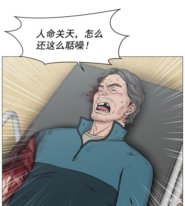 第2部5话