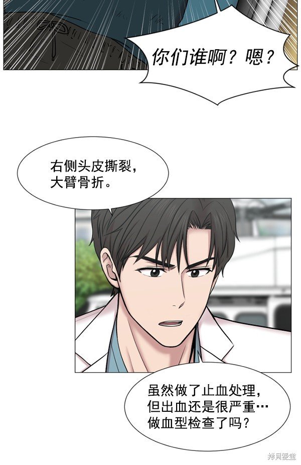 第2部5话