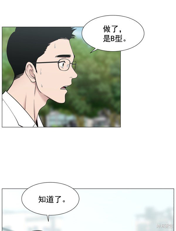 第2部5话
