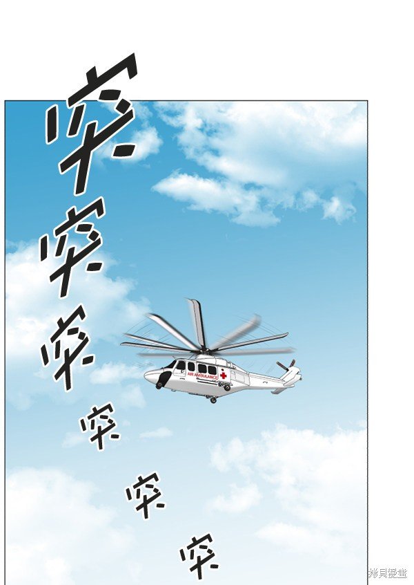 第2部5话