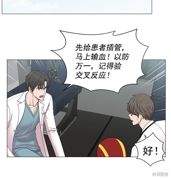 第2部5话