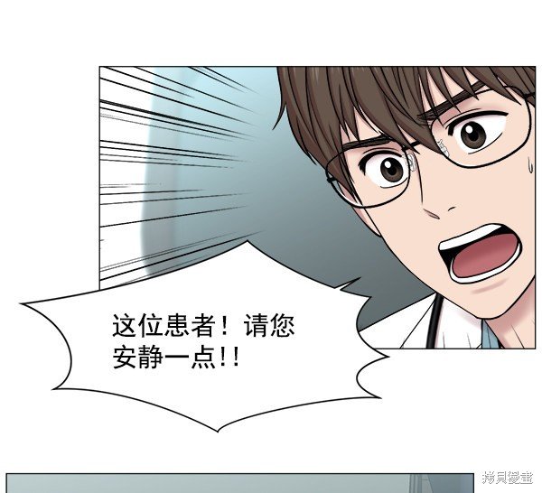 第2部5话